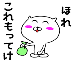 Satori cat sticker #11739224