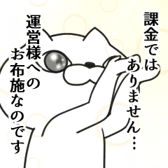 nukkonukko(social network game edition)