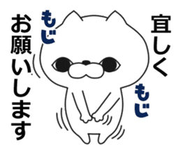 nukkonukko(social network game edition) sticker #11739552