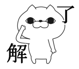 nukkonukko(social network game edition) sticker #11739553