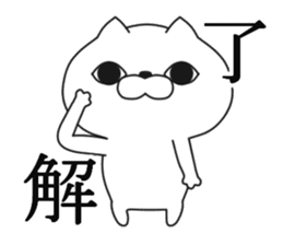 nukkonukko(social network game edition) sticker #11739553