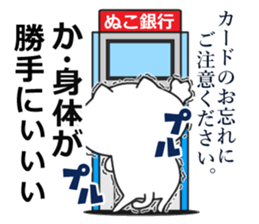 nukkonukko(social network game edition) sticker #11739564