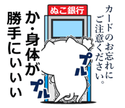 nukkonukko(social network game edition) sticker #11739564