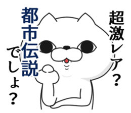 nukkonukko(social network game edition) sticker #11739570