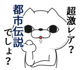 nukkonukko(social network game edition) sticker #11739570