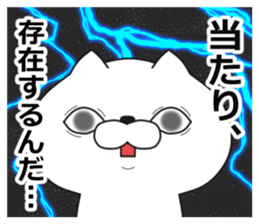 nukkonukko(social network game edition) sticker #11739579