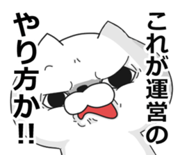 nukkonukko(social network game edition) sticker #11739580