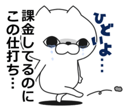 nukkonukko(social network game edition) sticker #11739581