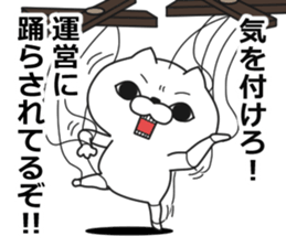 nukkonukko(social network game edition) sticker #11739582