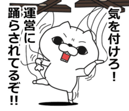 nukkonukko(social network game edition) sticker #11739582