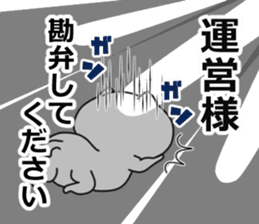 nukkonukko(social network game edition) sticker #11739583