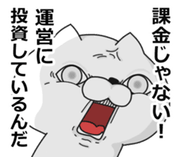 nukkonukko(social network game edition) sticker #11739584