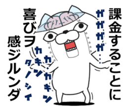 nukkonukko(social network game edition) sticker #11739585