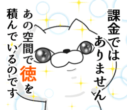 nukkonukko(social network game edition) sticker #11739586