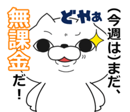 nukkonukko(social network game edition) sticker #11739588