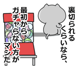 nukkonukko(social network game edition) sticker #11739589