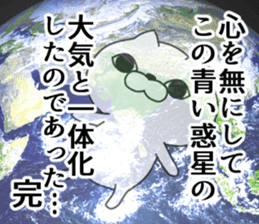 nukkonukko(social network game edition) sticker #11739591