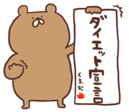 kumao&usao sticker #11739676