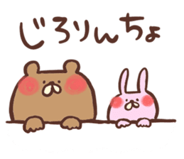 kumao&usao sticker #11739696