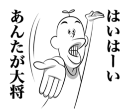 Rebellious boy 2 sticker #11739712