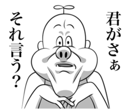 Rebellious boy 2 sticker #11739715