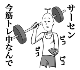 Rebellious boy 2 sticker #11739724