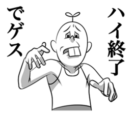 Rebellious boy 2 sticker #11739728