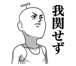 Rebellious boy 2 sticker #11739729