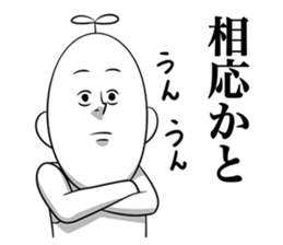 Rebellious boy 2 sticker #11739735