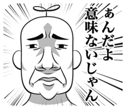 Rebellious boy 2 sticker #11739736