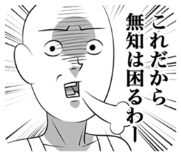 Rebellious boy 2 sticker #11739737