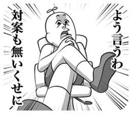 Rebellious boy 2 sticker #11739738