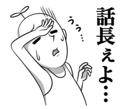 Rebellious boy 2 sticker #11739745