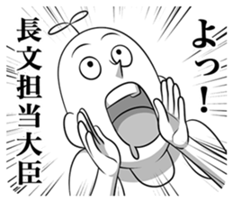 Rebellious boy 2 sticker #11739747