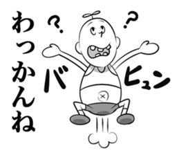 Rebellious boy 2 sticker #11739748