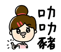 Shan's daily life 2 - Learn Cantonese! sticker #11739792