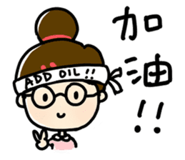 Shan's daily life 2 - Learn Cantonese! sticker #11739793
