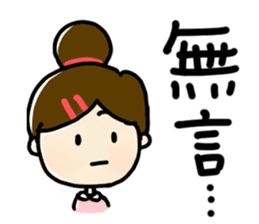 Shan's daily life 2 - Learn Cantonese! sticker #11739794