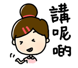 Shan's daily life 2 - Learn Cantonese! sticker #11739797