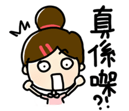 Shan's daily life 2 - Learn Cantonese! sticker #11739799