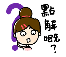 Shan's daily life 2 - Learn Cantonese! sticker #11739800