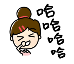 Shan's daily life 2 - Learn Cantonese! sticker #11739801