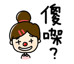 Shan's daily life 2 - Learn Cantonese! sticker #11739803