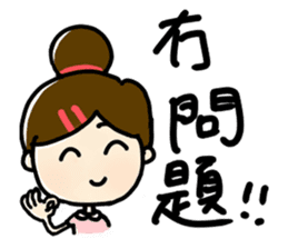 Shan's daily life 2 - Learn Cantonese! sticker #11739805
