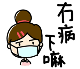 Shan's daily life 2 - Learn Cantonese! sticker #11739807