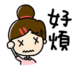 Shan's daily life 2 - Learn Cantonese! sticker #11739810
