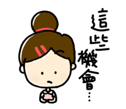 Shan's daily life 2 - Learn Cantonese! sticker #11739813