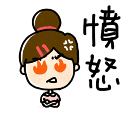 Shan's daily life 2 - Learn Cantonese! sticker #11739816