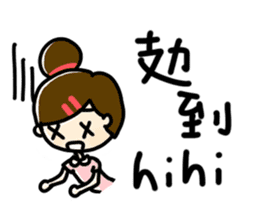 Shan's daily life 2 - Learn Cantonese! sticker #11739818