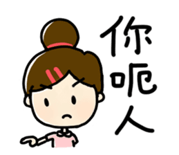 Shan's daily life 2 - Learn Cantonese! sticker #11739821